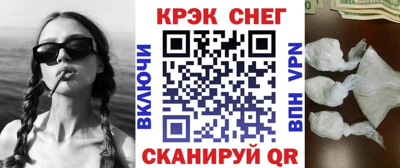 Купить наркотики Луза Метамфетамин СК Меф мяу мяу ГАШ гидра сайт COCAIN Конопля