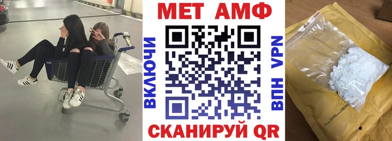Amphetamine Premium  наркотики  Луза 