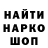 Кодеин напиток Lean (лин) Magal
