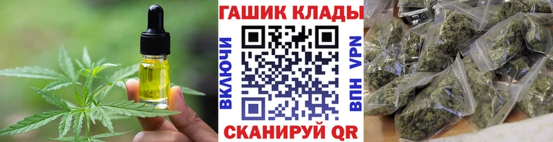 Canna-Cookies конопля  Луза 