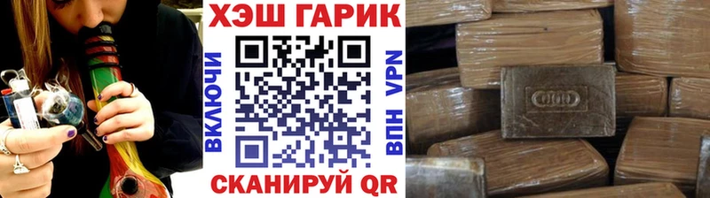 Гашиш Cannabis  KRAKEN онион  Луза 