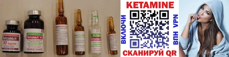 КЕТАМИН ketamine  mega как зайти  Луза  цены  