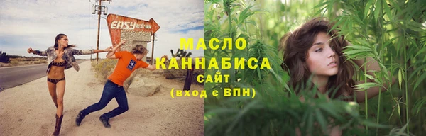марихуана Заволжье