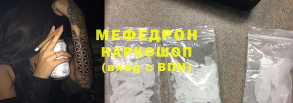 соль ск Заволжск