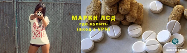 марихуана Заволжье