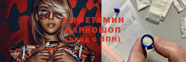 первитин Зерноград
