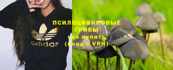 героин Зеленодольск