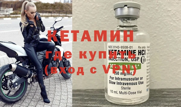 героин Зеленодольск
