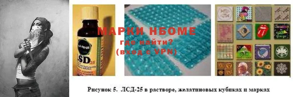 не бодяженный Усолье-Сибирское