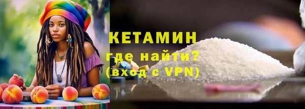 первитин Зерноград