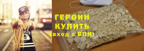 соль ск Заволжск