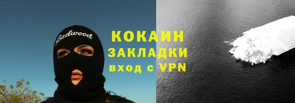 марихуана Заволжье