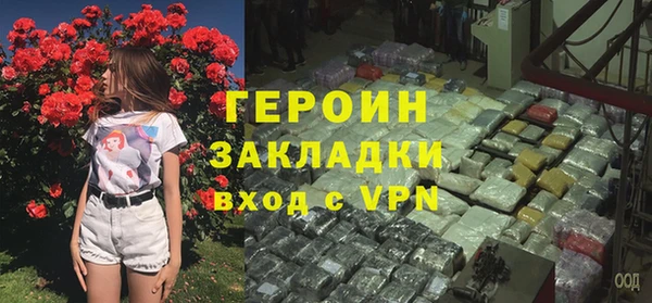 амф Заводоуковск