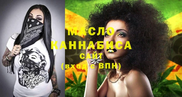 марихуана Заволжье