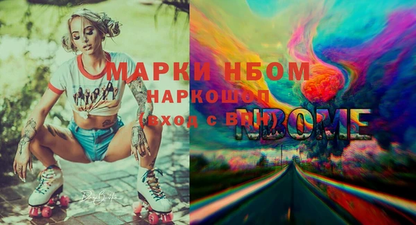 амф Заводоуковск