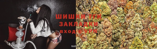 соль ск Заволжск