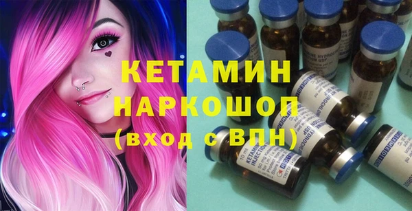 соль ск Заволжск