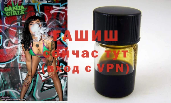 гашиш Зеленокумск