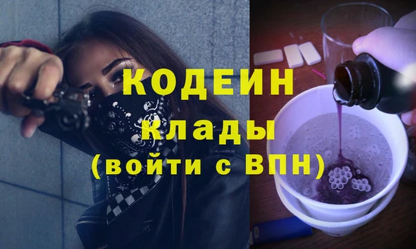 мяу мяу мука Усмань