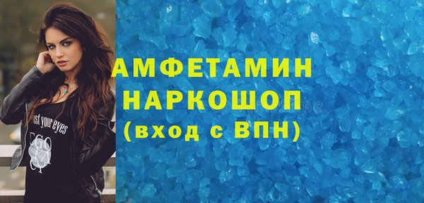 первитин Зерноград