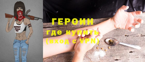первитин Зерноград