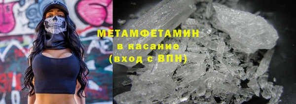 героин Зеленодольск