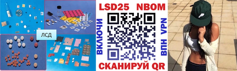 Лсд 25 экстази кислота  Луза 