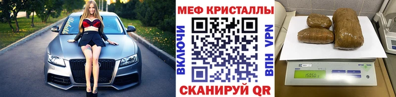 Меф mephedrone  дарнет шоп  Луза 