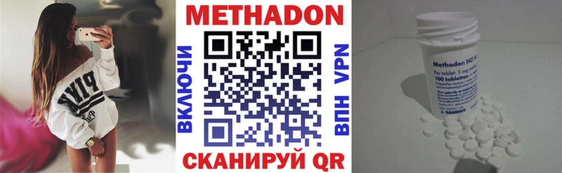 Метадон VHQ  Луза 