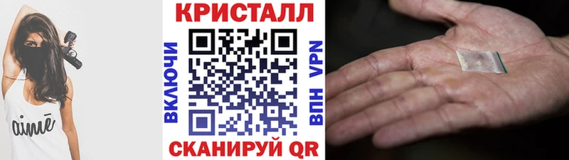 Первитин кристалл Луза