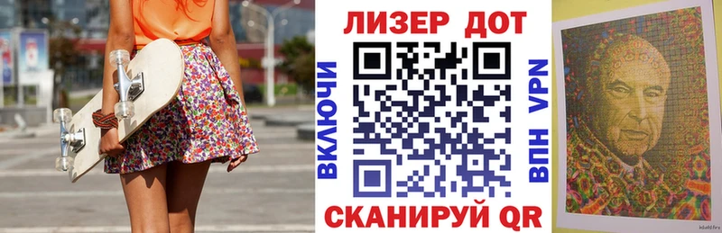 Марки 25I-NBOMe 1,8мг  Луза 